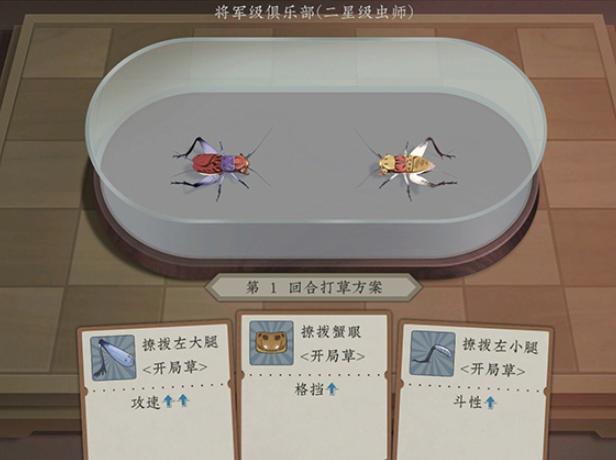 沉默的蟋蟀(蛐蛐也疯狂)
