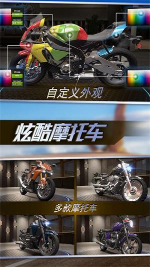 真实摩托锦标赛无限金币截图0