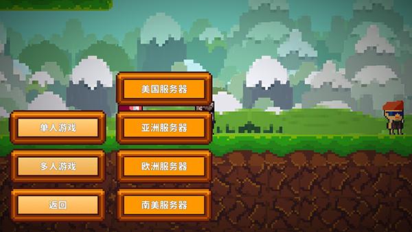 像素生存者2官方正版最新版2023(Pixel Survival Game 2)截图2
