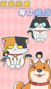 我爱躲猫猫无尽版截图2