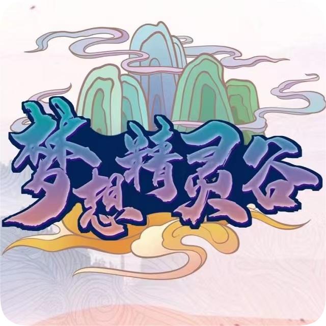 我的世界梦想精灵谷最新版(我的世界神奇宝贝朱紫手机版)
