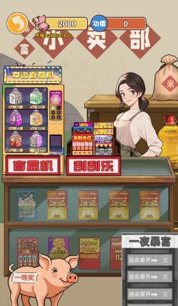 逆袭之重回巅峰