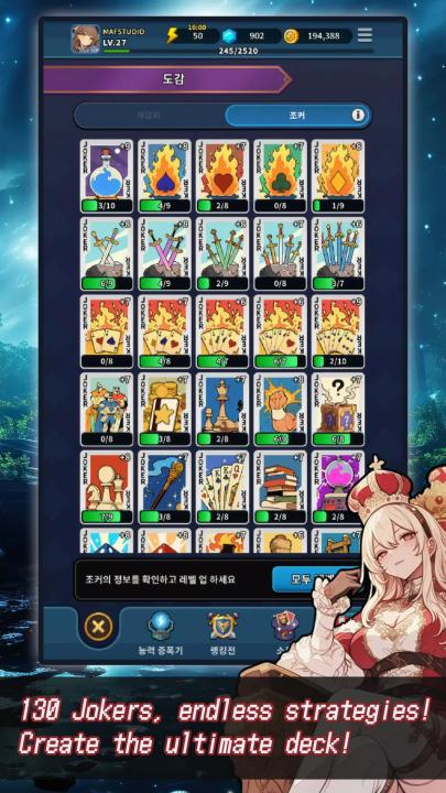 ACE爱丽丝卡牌篇国际服(ACE：爱丽丝卡牌篇（国际服）安装器)截图1
