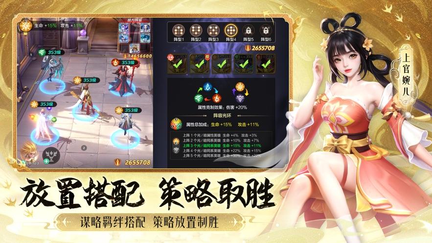 上古王冠官方下载截图2