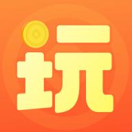 趣玩世界app红包版