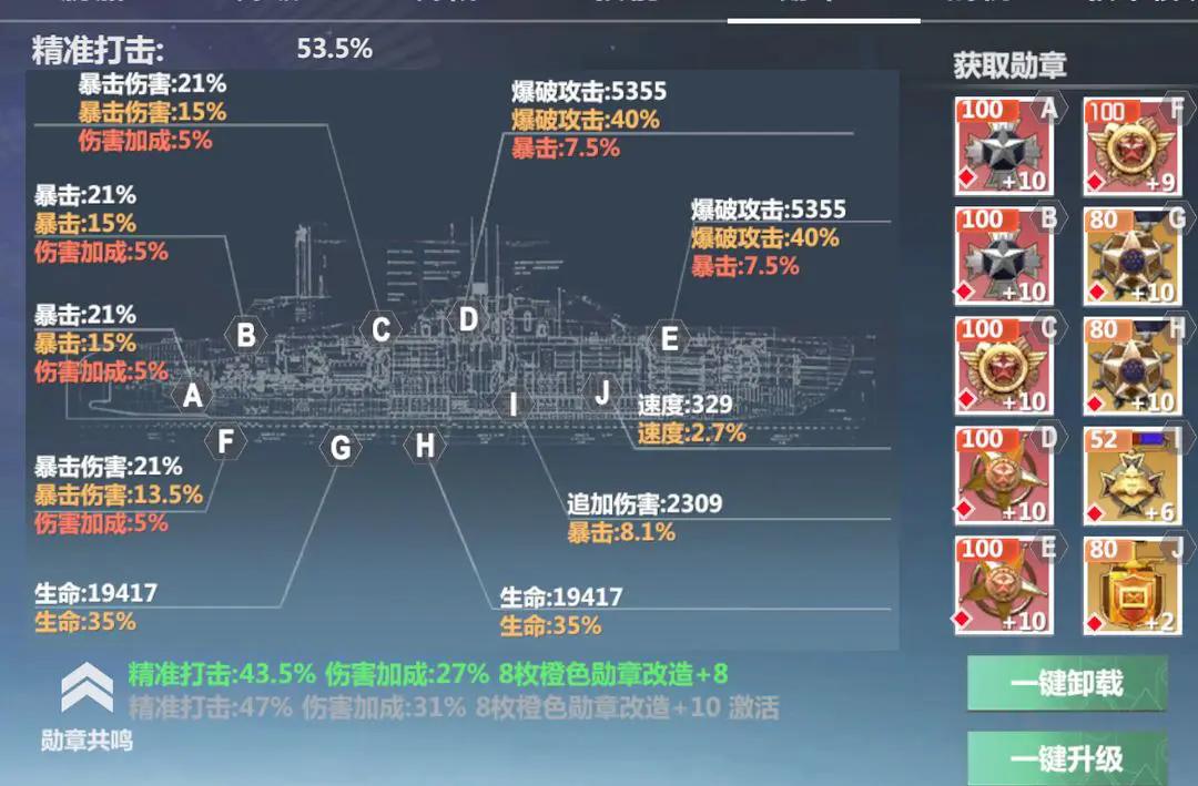 口袋战舰游戏