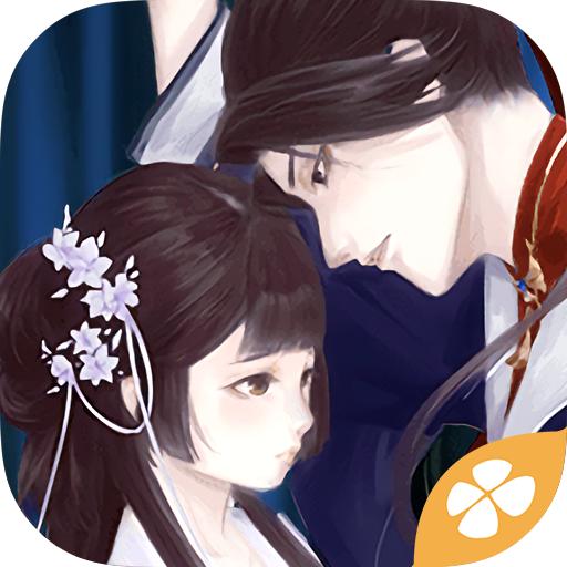 提刑女官手游