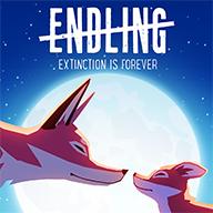 终端灭绝永恒Endling