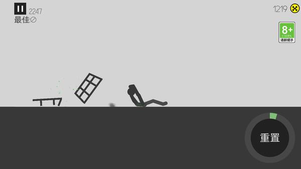 给我滚出去截图2