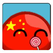 波兰球桌宠 瓷球版