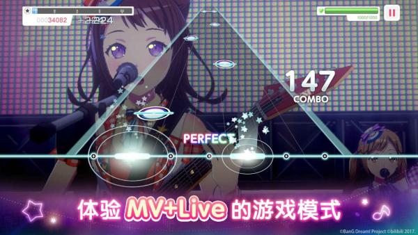 梦想协奏曲少女乐团bili版