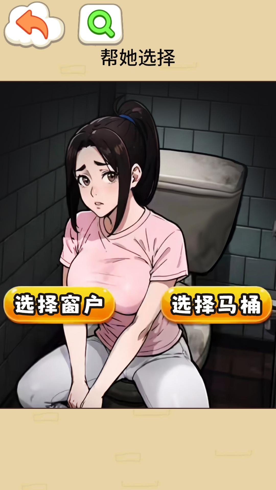 月亮怪谈截图0