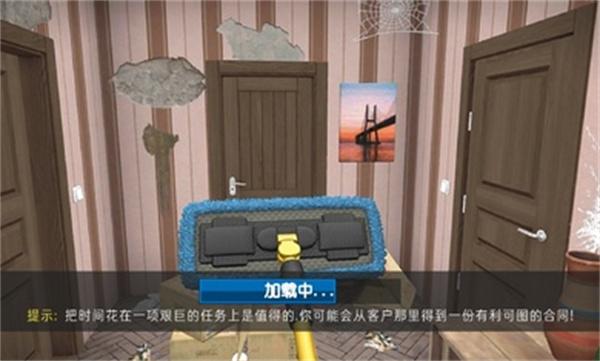 家居设计游戏(House Flipper)截图2