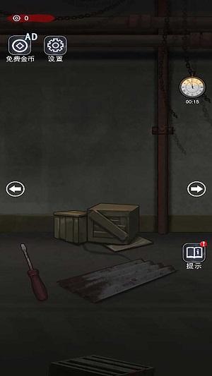 密尸逃亡2截图1