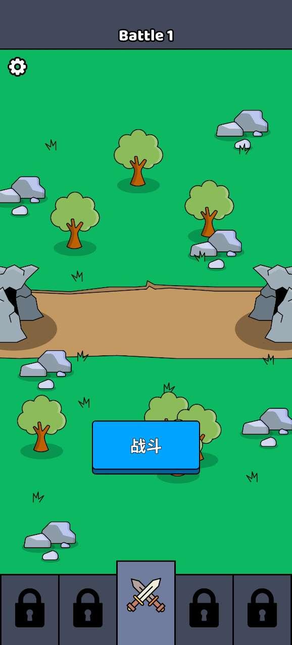 进化战争模拟器截图1