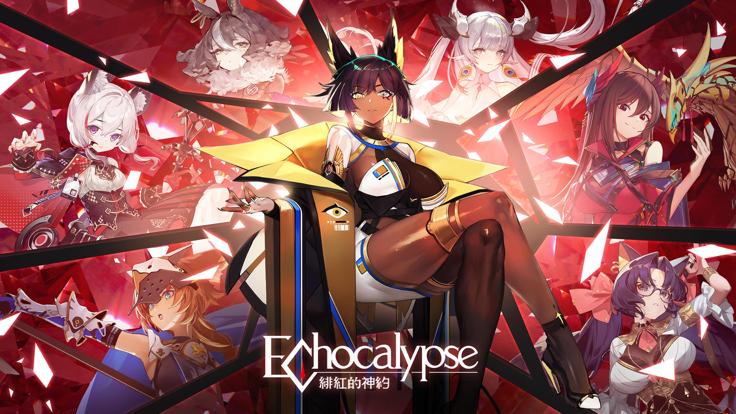 绯色回响国际服Echocalypse截图1