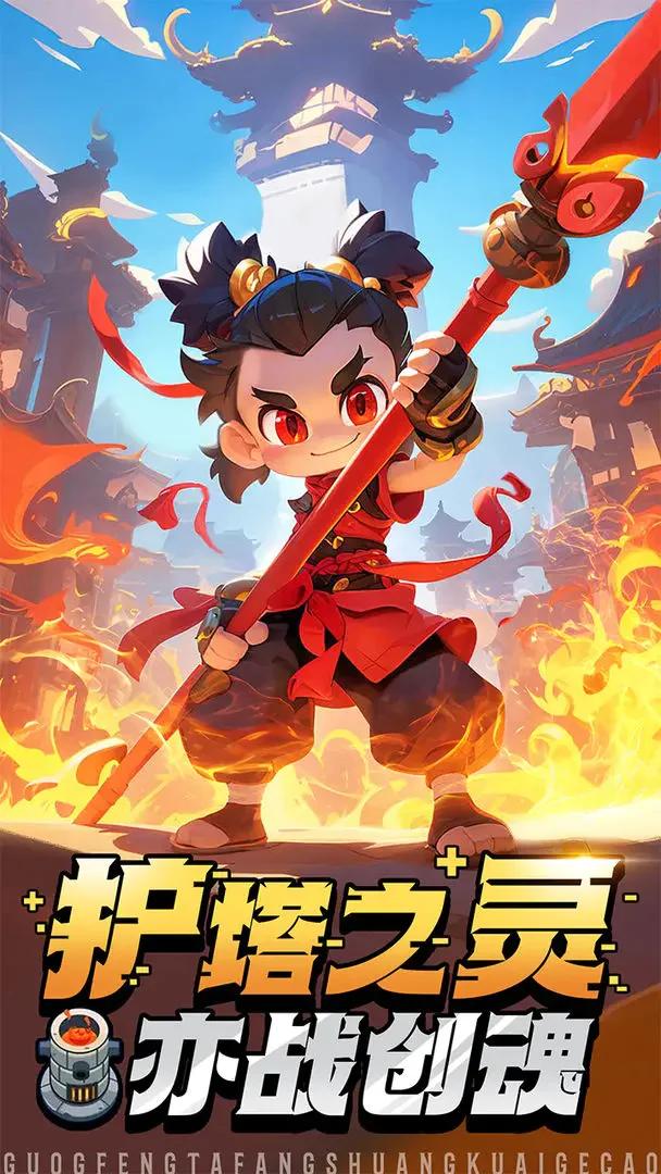 黎明救援微信小游戏