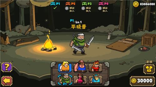 街头角斗士2安卓版