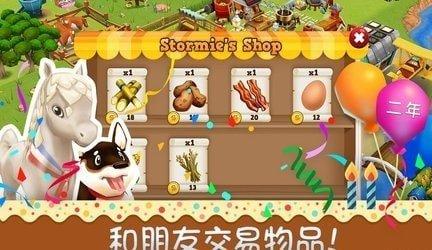 农庄物语2最新版(Farm Story 2)截图3
