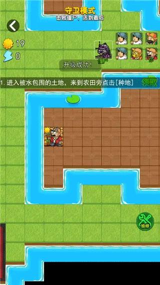 躺平宿舍模拟器下载安装截图0