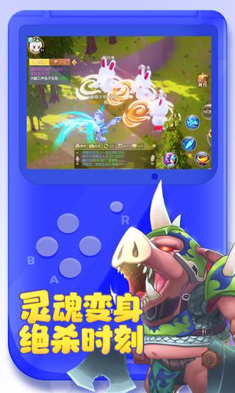 赛尔特大陆腾讯版截图2