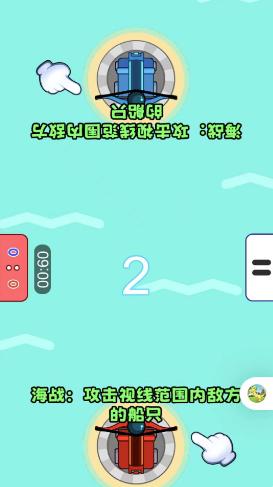 双人的对决
