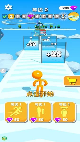 冲就完了游戏