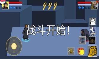 像素火影2023水门截图0