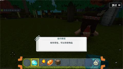 迷你世界LBG