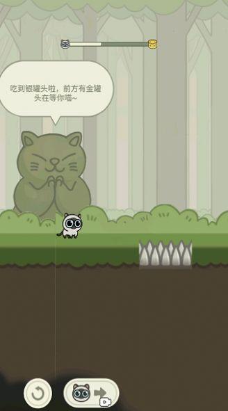 猫咪冒险记游戏