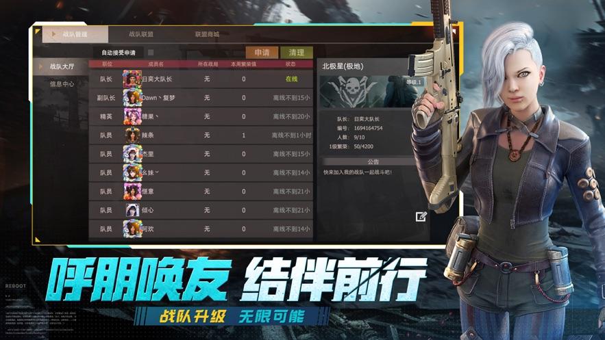 王牌战争vivo版本下载截图2