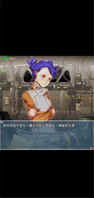 旅燕归航截图1