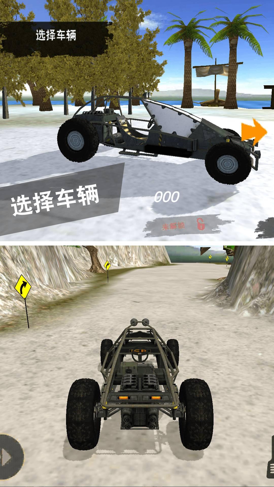 GT漂移赛车截图2
