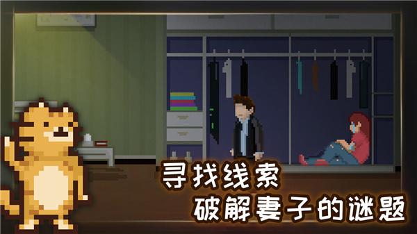 如果可以回家早一点下载免费版