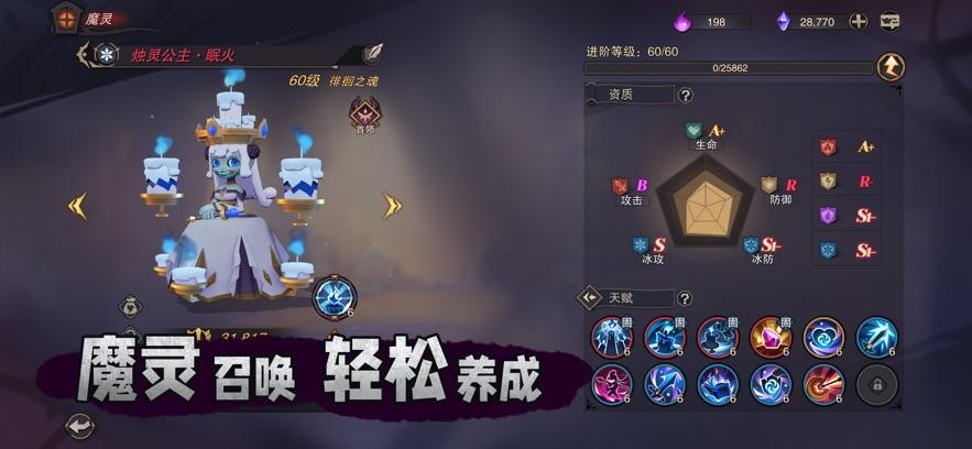 塞勒特大陆截图2