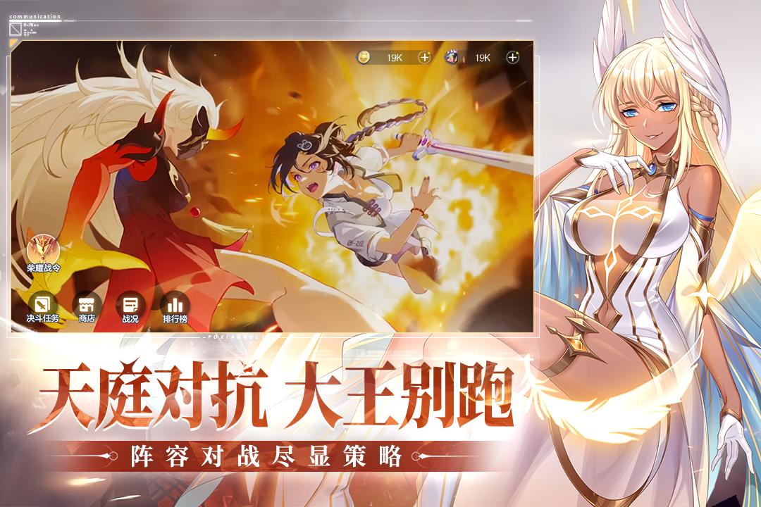 破晓序列九游版截图0