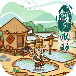 这城有良田gm版