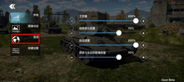 战争雷霆国际版