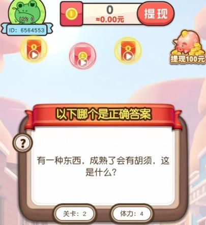 潮玩红包树