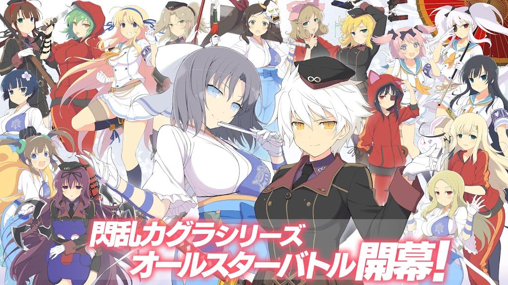 忍者大师闪乱神乐(シノマス)截图0