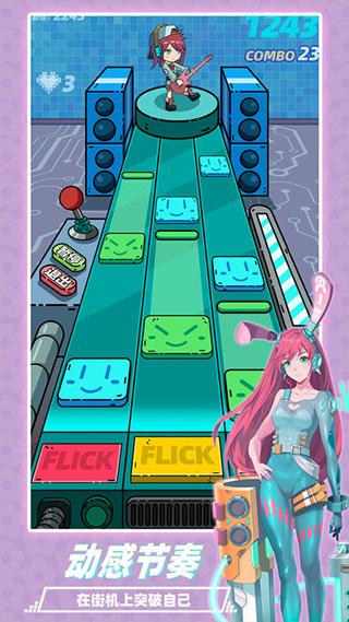 缪斯音街免广告截图1