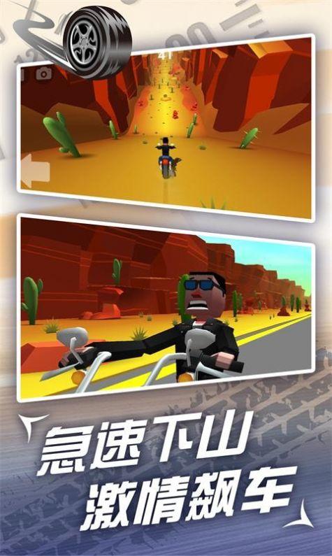 魔幻摩托车跑酷单机版截图2