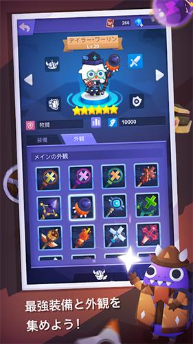 走路大亨手游(Fitness RPG)截图0