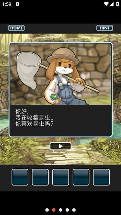 仙境冒险故事汉化版下载