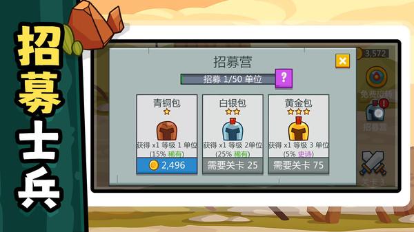 特种部队训练营