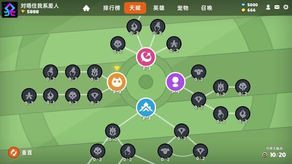 沙盒与副本英勇之地截图2