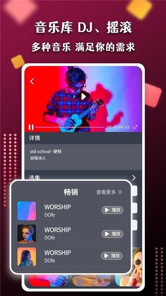 节奏盒子PHONK模组下载安装最新版(Incredibox - The Original)(Incredibox - The Original)
