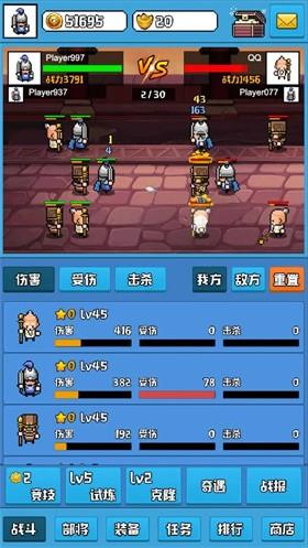 无限三国截图3