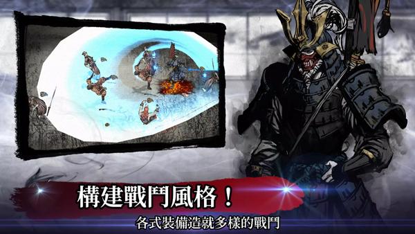 浪人末代武士安卓版截图1