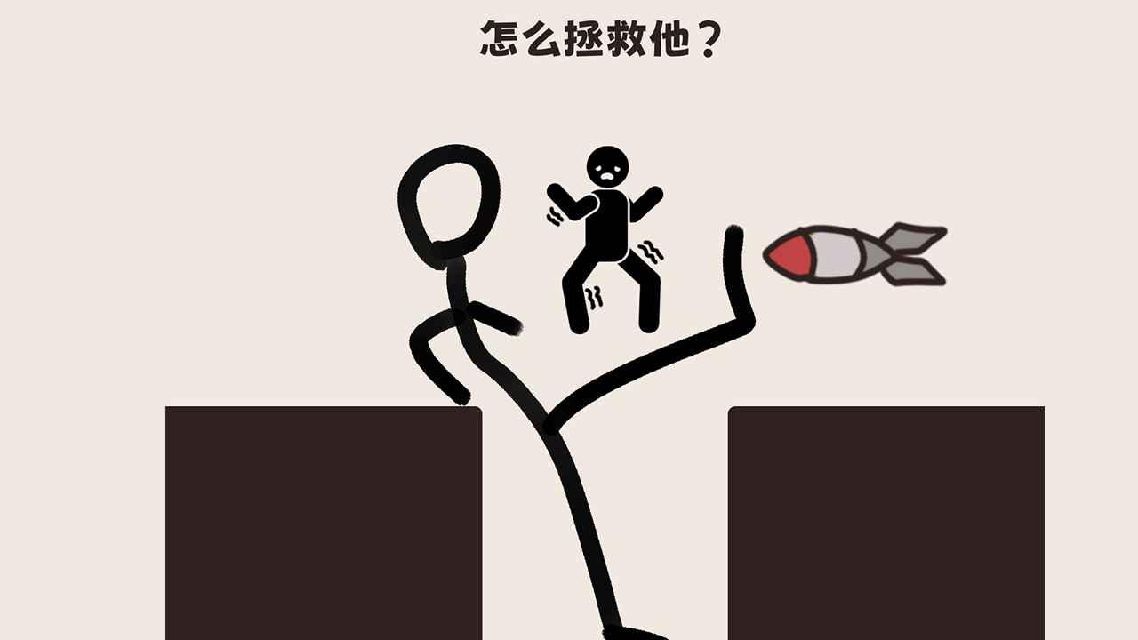 脑洞大清洗截图3